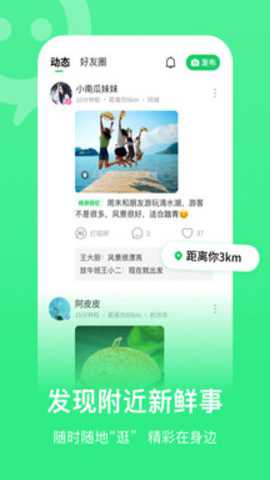连信app官方版下载安装