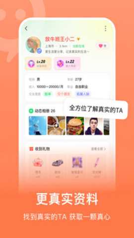 连信app官方版下载安装