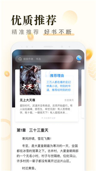 米读极速版官方下载