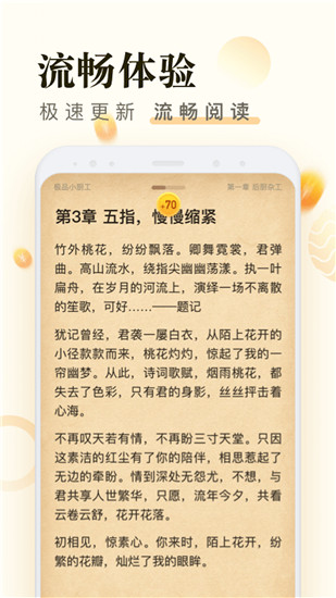 米读极速版官方下载