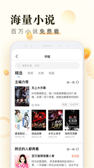 米读极速版官方下载