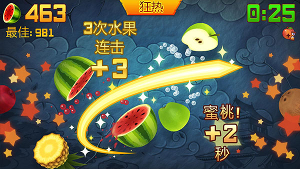 水果忍者iapp官网版最新下载