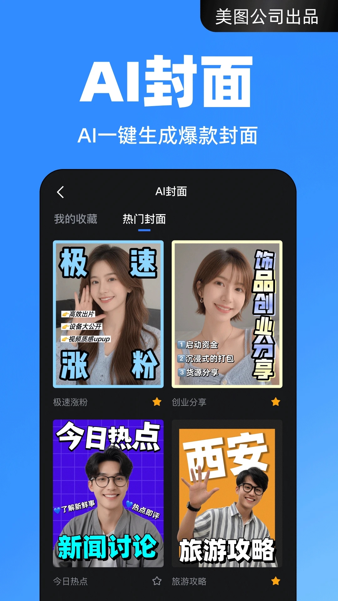 开拍app最新版下载