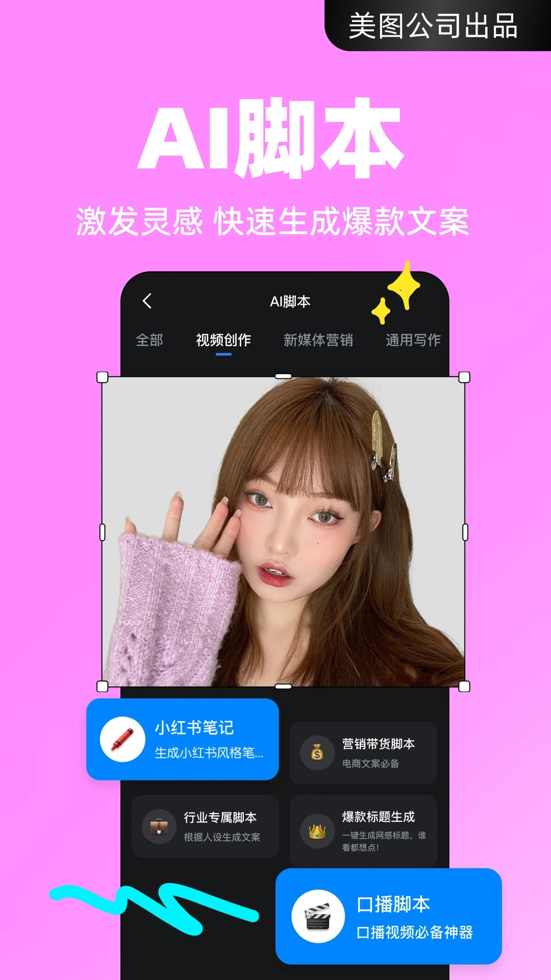 开拍app最新版下载