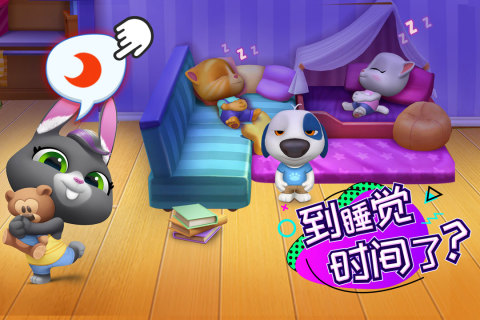 汤姆猫总动员app免广告版下载