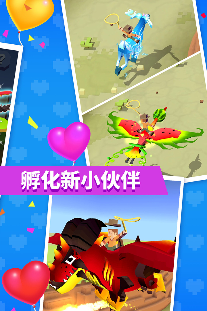 疯狂动物园app官方下载