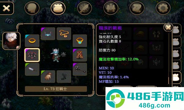 艾诺迪亚4官方中文版(Inotia4)