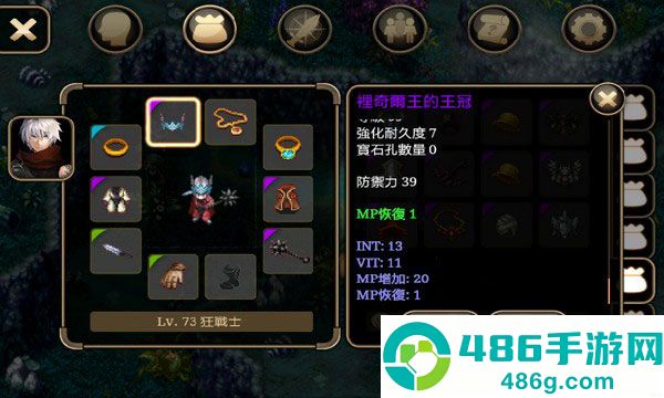 艾诺迪亚4官方中文版(Inotia4)