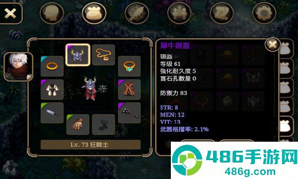 艾诺迪亚4官方中文版(Inotia4)