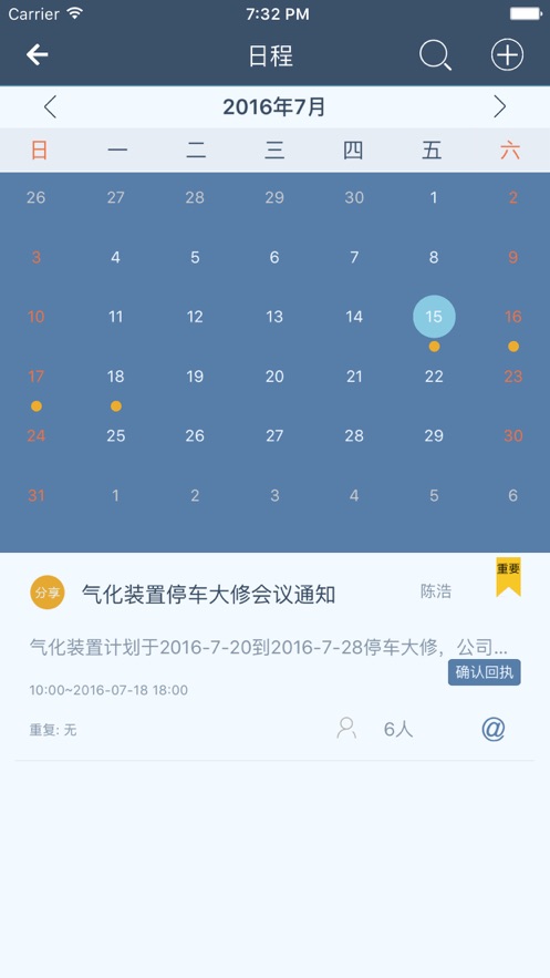 工智道官方下载安卓版