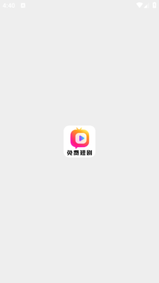 短剧喵app最新版下载