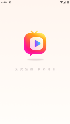 短剧喵app最新版下载