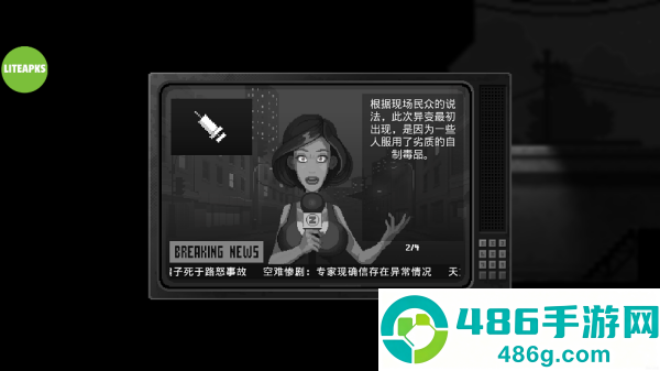 僵尸之夜恐怖游戏(Zombie Night Terror)