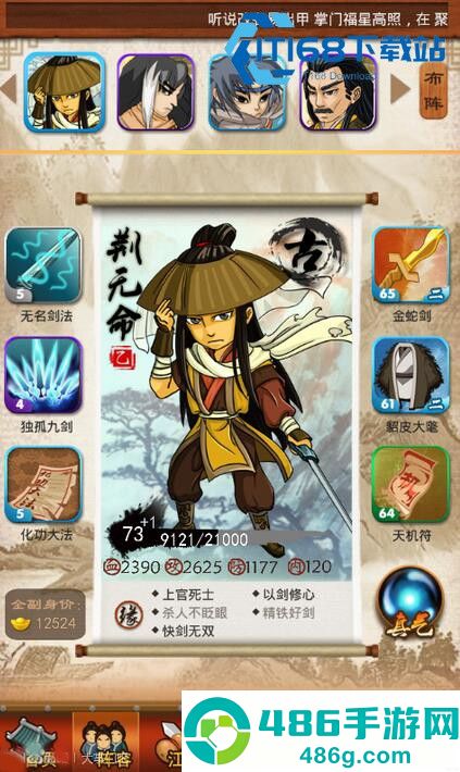 大掌门张万城全方位获取与培养攻略