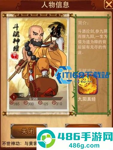 大掌门张万城全方位获取与培养攻略