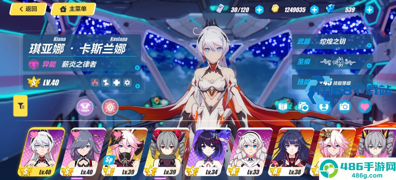光与夜之恋新手抽卡规划