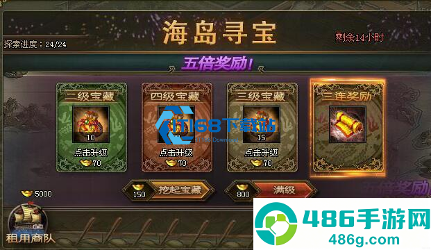 攻城掠地防御养成实战手册