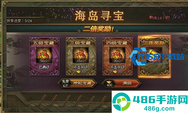 攻城掠地防御养成实战手册