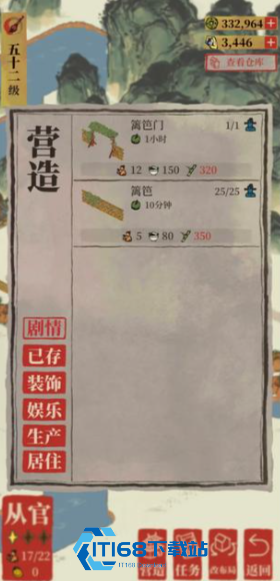 杭州府茶园建造那点事儿-高产茶叶布局轻松拿捏【攻略】