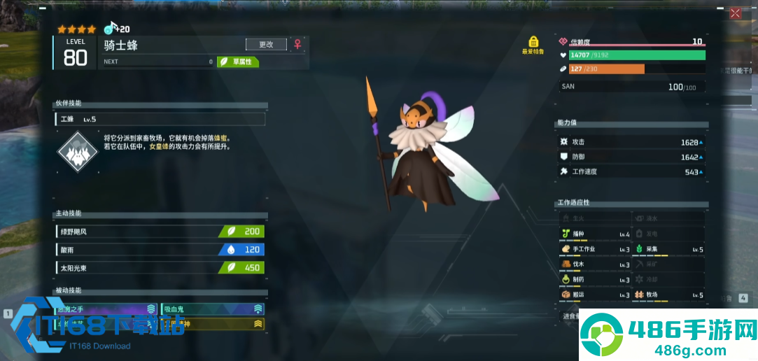 幻兽帕鲁正式版牧场放牧系统升级