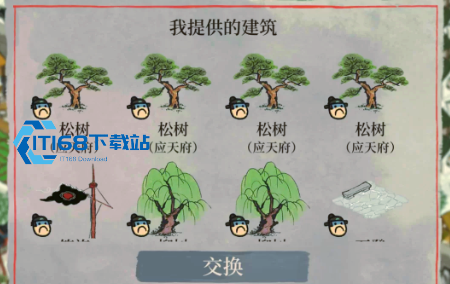 鸡鸣山星宿副本亢宿第四关说经台高效建造与繁荣度任务通关攻略【相关介绍】