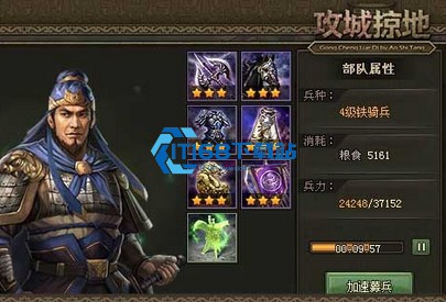 攻城掠地-104-朱然副本标准四将阵容通关全攻略【核心要点】
