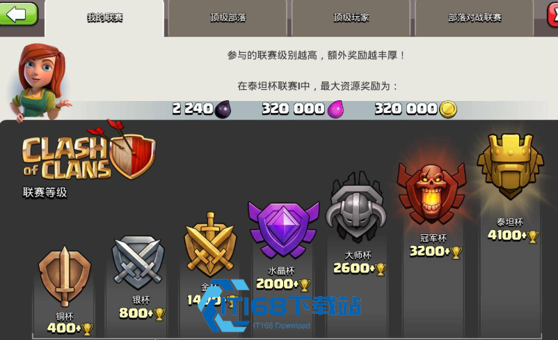 部落冲突魔法书籍获取全教程-朝阳老玩家分享不花钱秘籍【全攻略】