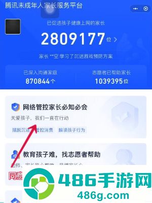 王者荣耀下载官方正版