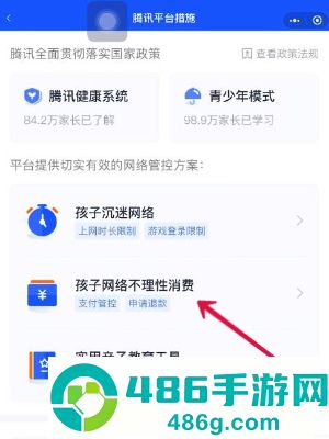 王者荣耀下载官方正版