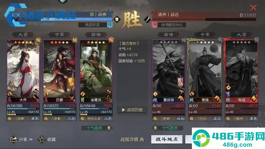 大乔法刀兵种特性搭配深度解析