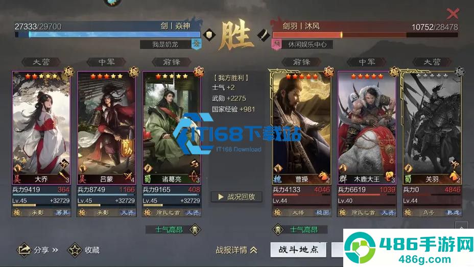 大乔法刀兵种特性搭配深度解析
