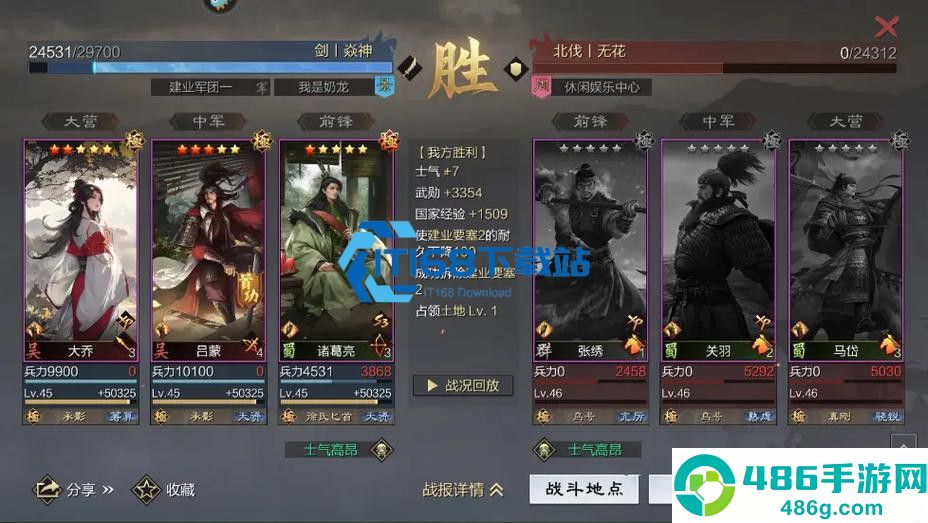大乔法刀兵种特性搭配深度解析