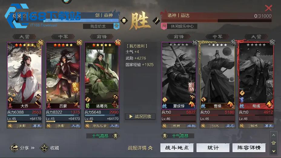 大乔法刀兵种特性搭配深度解析【详细指南】
