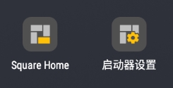 squarehome最新版