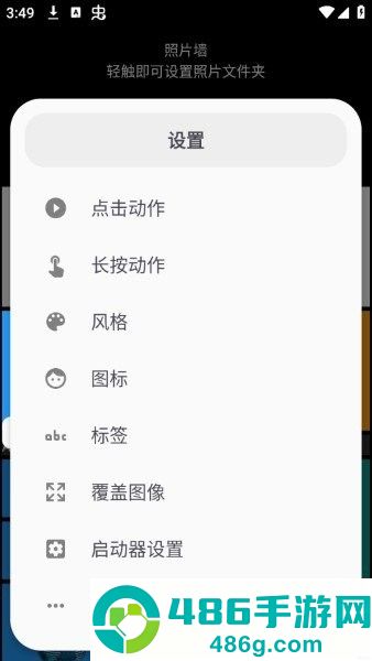 squarehome最新版