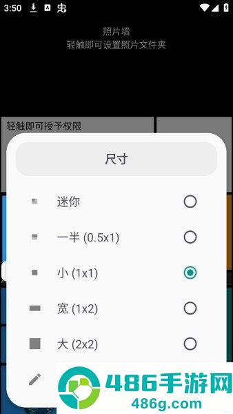 squarehome最新版