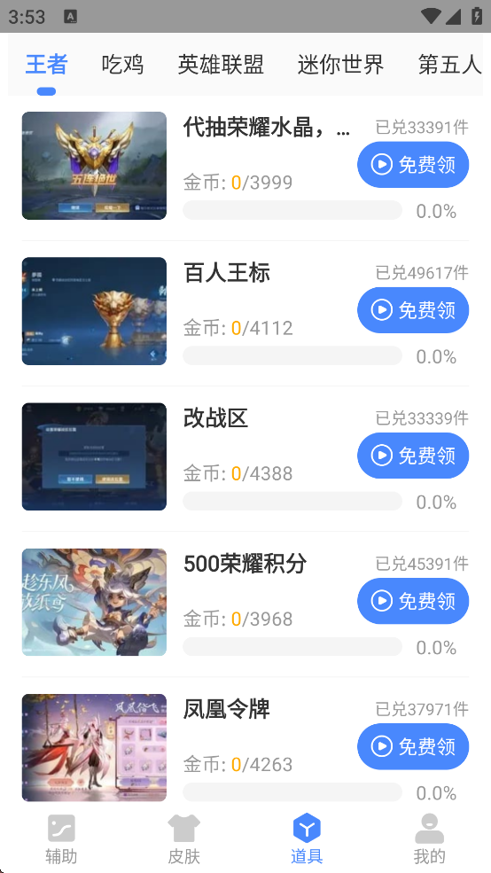 yzl6cn工具箱