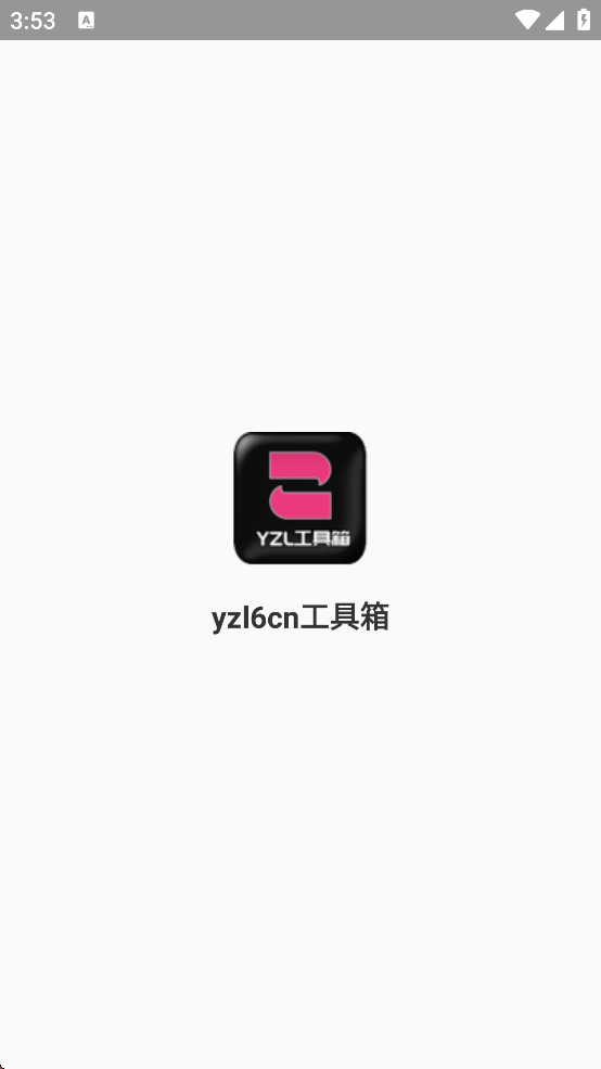 yzl6cn工具箱