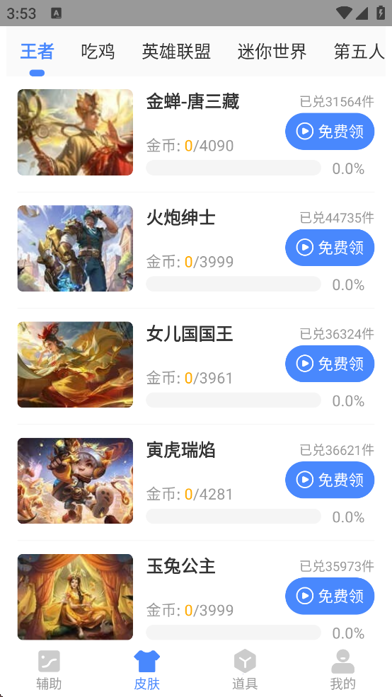 yzl6cn工具箱