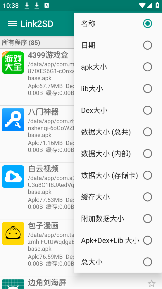 link2sd