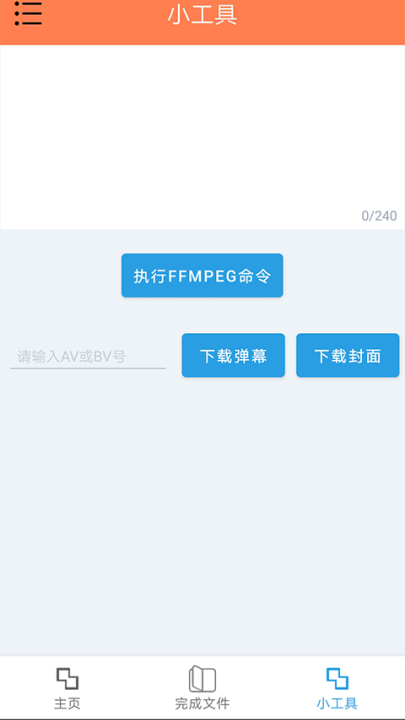hlb站缓存合并