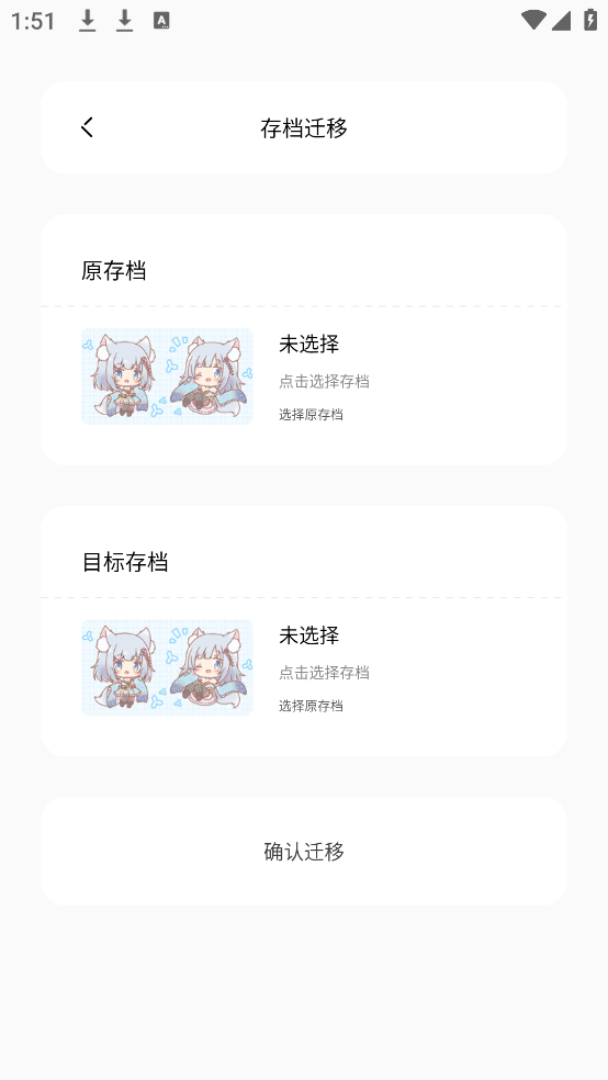 迷你兔子