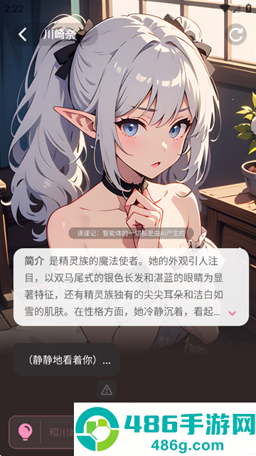何小萌免费版下载