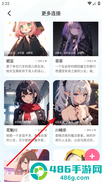 何小萌免费版下载