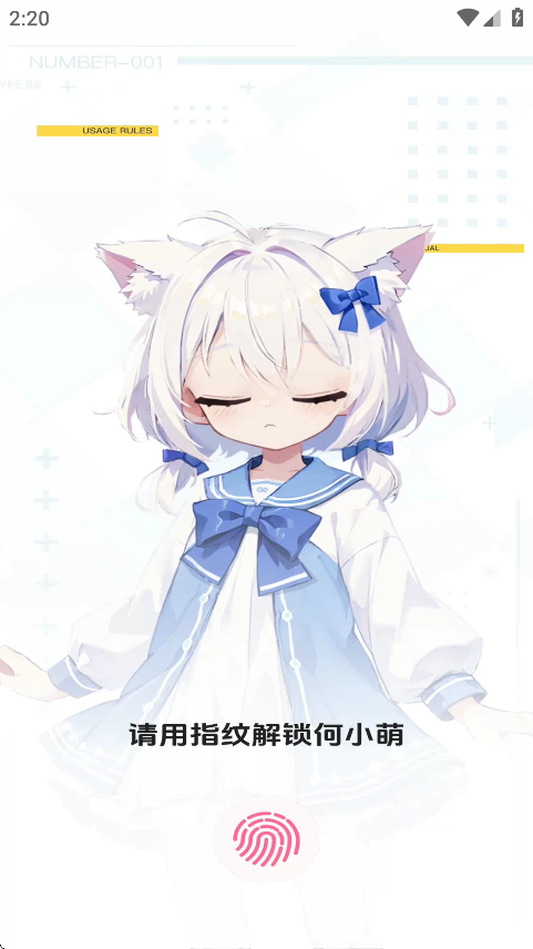 何小萌