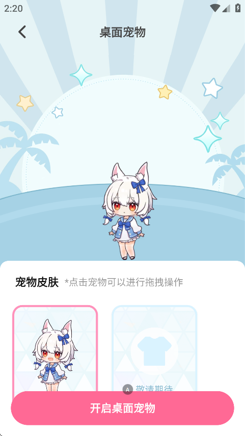 何小萌