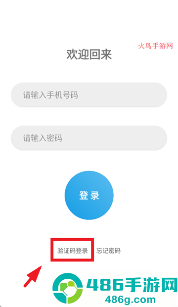 外协云oa下载Android