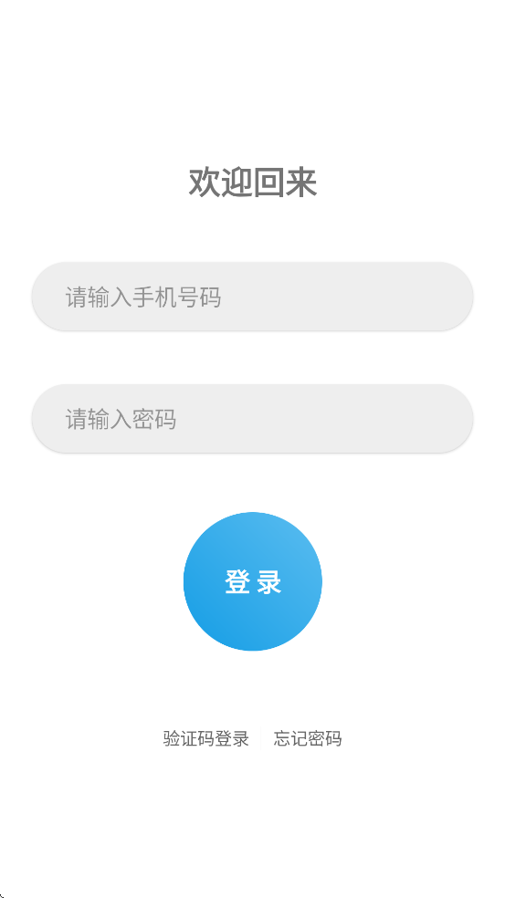外协云