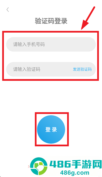 外协云oa下载Android