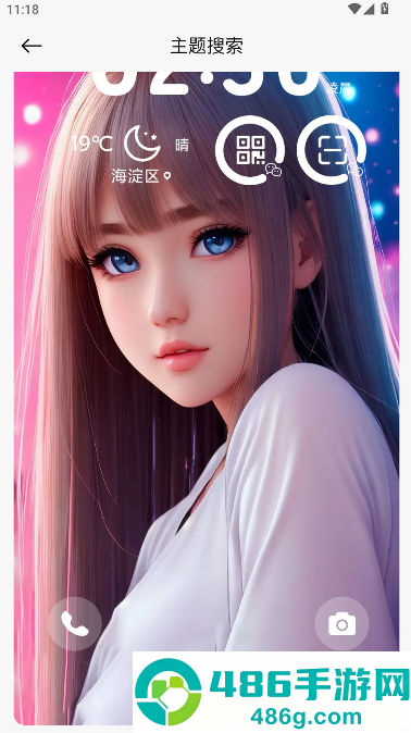 themetool安卓版